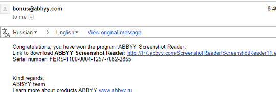 abbyy screenshot reader 11